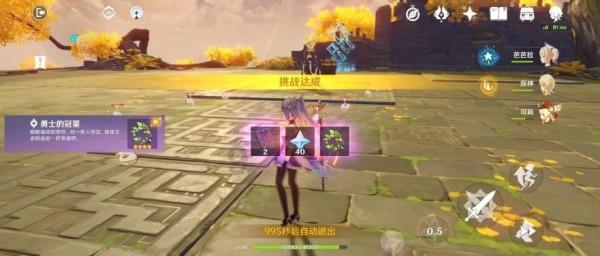 御神决